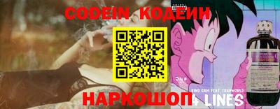 кристаллы Краснокаменск