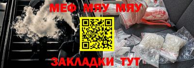 кристаллы Краснокаменск