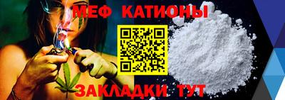 мескалин Краснодар