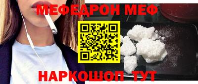 кристаллы Краснокаменск