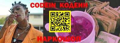 мяу мяу кристалл Краснознаменск