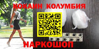 кристаллы Краснокаменск