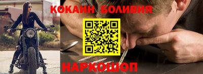 кристаллы Краснокаменск