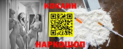 мяу мяу кристалл Краснознаменск