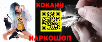 мяу мяу кристалл Краснознаменск