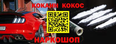 мескалин Краснодар