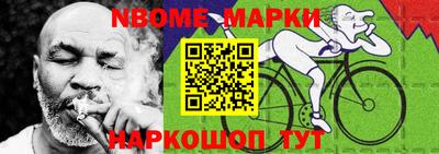 мяу мяу кристалл Краснознаменск