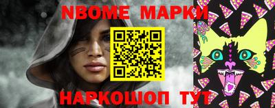 мескалин Краснодар