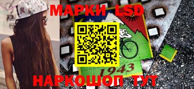 кристаллы Краснокаменск