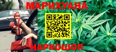 мяу мяу кристалл Краснознаменск