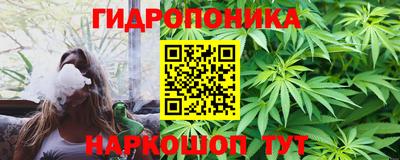 мяу мяу кристалл Краснознаменск