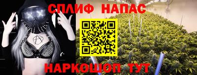 мяу мяу кристалл Краснознаменск