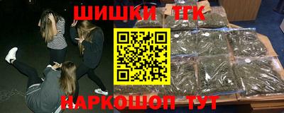 мескалин Краснодар