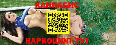 кристаллы Краснокаменск