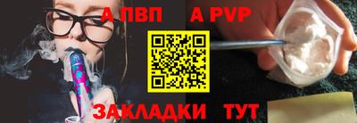 мяу мяу кристалл Краснознаменск