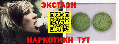 мескалин Краснодар
