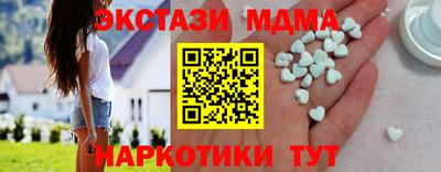 кристаллы Краснокаменск