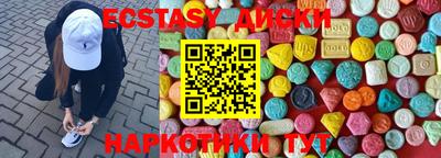 мескалин Краснодар
