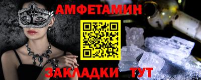 кристаллы Краснокаменск