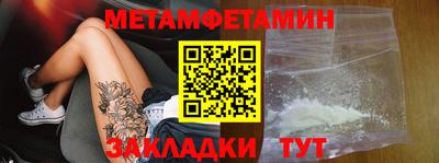 мяу мяу кристалл Краснознаменск