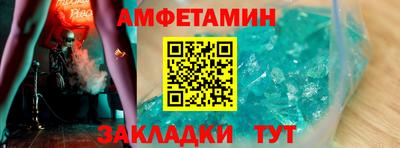 мяу мяу кристалл Краснознаменск