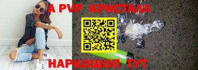 мескалин Краснодар