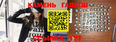 мяу мяу кристалл Краснознаменск