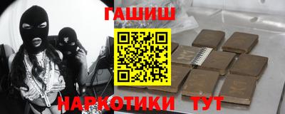 мескалин Краснодар
