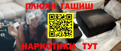 мескалин Краснодар