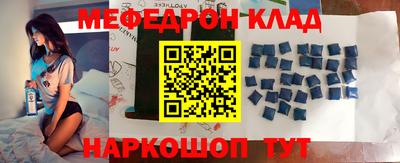 мескалин Краснодар