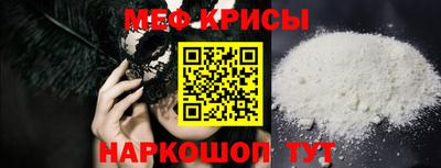 кристаллы Краснокаменск