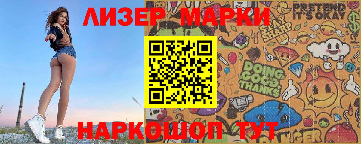 LSD-25 экстази ecstasy  Вход с VPN  Лсд 25 экстази ecstasy  Шадринск 