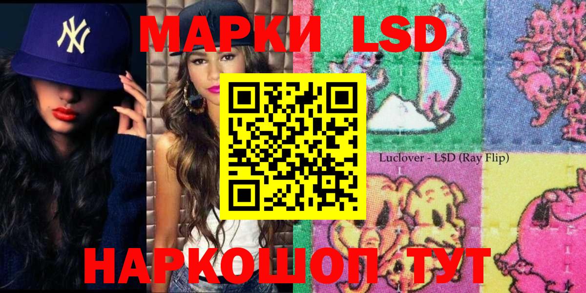 Марки N-bome  Марки N-bome 1,8мг  купить  сайты  Шадринск  Вход с VPN 