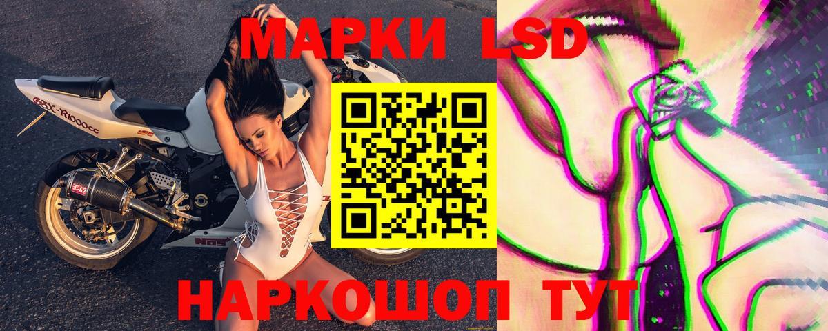 Марки NBOMe 1,5мг Шадринск